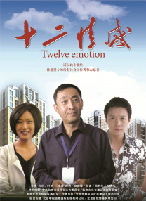 伊人婷婷色香五月综合缴激情